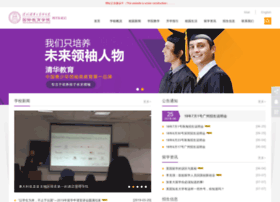 Tsinghua-iedu.cn thumbnail
