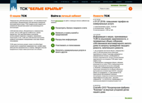 Tsjbk.ru thumbnail