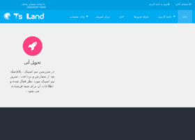 Tsland.ir thumbnail