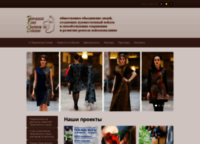 Tsmvoilok.ru thumbnail