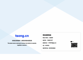 Tsong.cn thumbnail