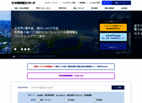 Tsr-net.co.jp thumbnail Tsr-net.co.jp thumbnail