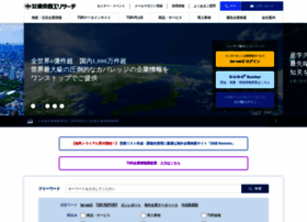 Tsr-net.co.jp thumbnail