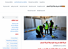 Tsribmakkah.com thumbnail