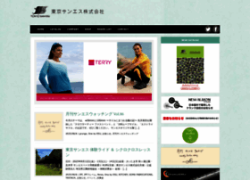 Tsss.co.jp thumbnail