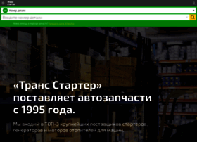 Tstarter.ru thumbnail Tstarter.ru thumbnail