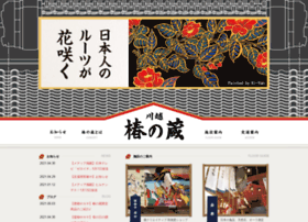 Tsubaki-kura.jp thumbnail