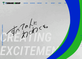 Tsubame-group.jp thumbnail