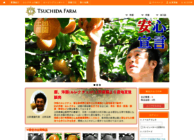 Tsuchida-farm.com thumbnail