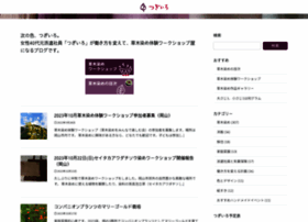 Tsugiiro.com thumbnail