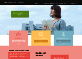 Tsuhan-exa.org thumbnail Tsuhan-exa.org thumbnail