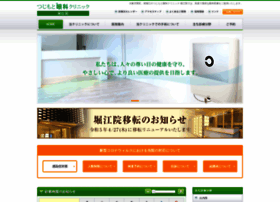 Tsujimoto-ganka.com thumbnail