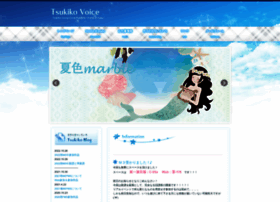 Tsukiko-voice.com thumbnail