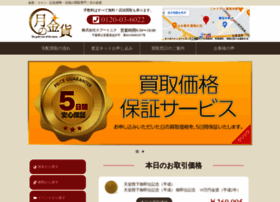 Tsukinokinka.com thumbnail