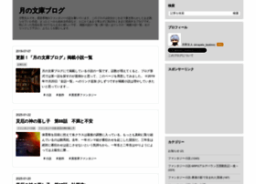 Tsukinolibraly.com thumbnail