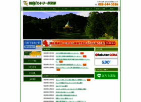 Tsukinomiya-golf.com thumbnail