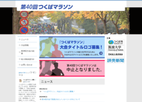 Tsukuba-marathon.com thumbnail