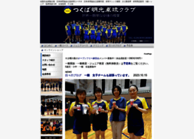 Tsukubameikou.com thumbnail