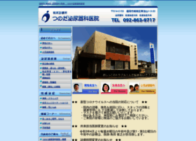 Tsunoda Uro Com At Wi 福岡市 泌尿器科 性病などは つのだ泌尿器科医院 Tsunoda Uro Com At Wi 福岡市 泌尿器科 性病などは つのだ泌尿器科医院