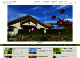Tsunowine.com thumbnail