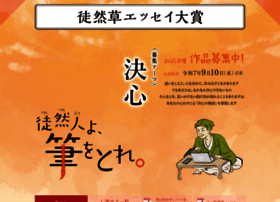 Tsurezure-essay.jp thumbnail
