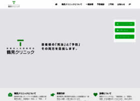 Tsurumiclinic.com thumbnail