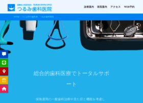 Tsurumidental.com thumbnail