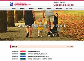 Tsuruoka-k2c.jp thumbnail
