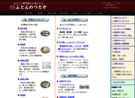 Tsutaya-net.com thumbnail