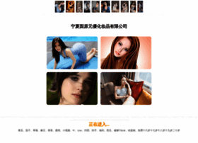Tsuxjr.cn thumbnail