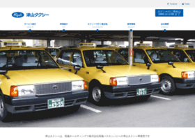 Tsuyama-taxi.com thumbnail
