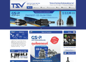 Tsvthailand.com thumbnail