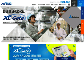 Tt-websolution.jp thumbnail