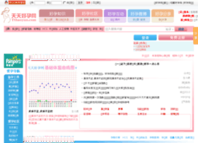 Tthaoyun.com thumbnail