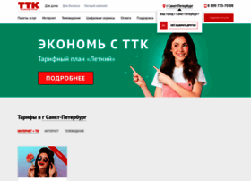 Ttk-com.ru thumbnail
