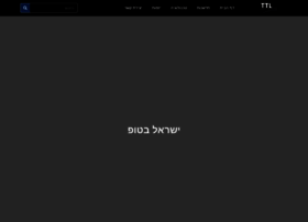 Ttl.co.il thumbnail Ttl.co.il thumbnail