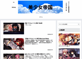 Ttn2.org thumbnail