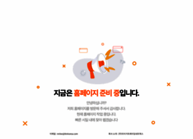 Ttnkorea.com thumbnail