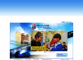 Ttpskg.edu.hk thumbnail