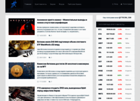 Ttrcoin.com thumbnail