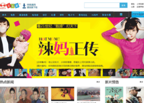 Ttsee.cn thumbnail