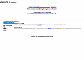 Tuan.itongcheng.com thumbnail