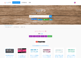 Tubudeco.com thumbnail