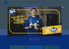 Tuc.promo thumbnail Tuc.promo thumbnail