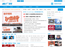 Tui8.wang thumbnail Tui8.wang thumbnail