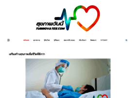 Tuinnovates.com thumbnail