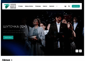 Tulatuz.ru thumbnail