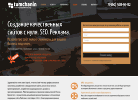 Tumchanin.ru thumbnail