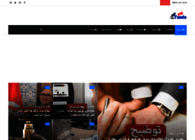 Tunisfm.net thumbnail