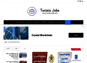 Tunisia-jobs.com thumbnail